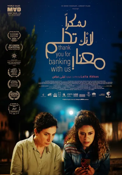 Poster for Thank You For Banking With Us