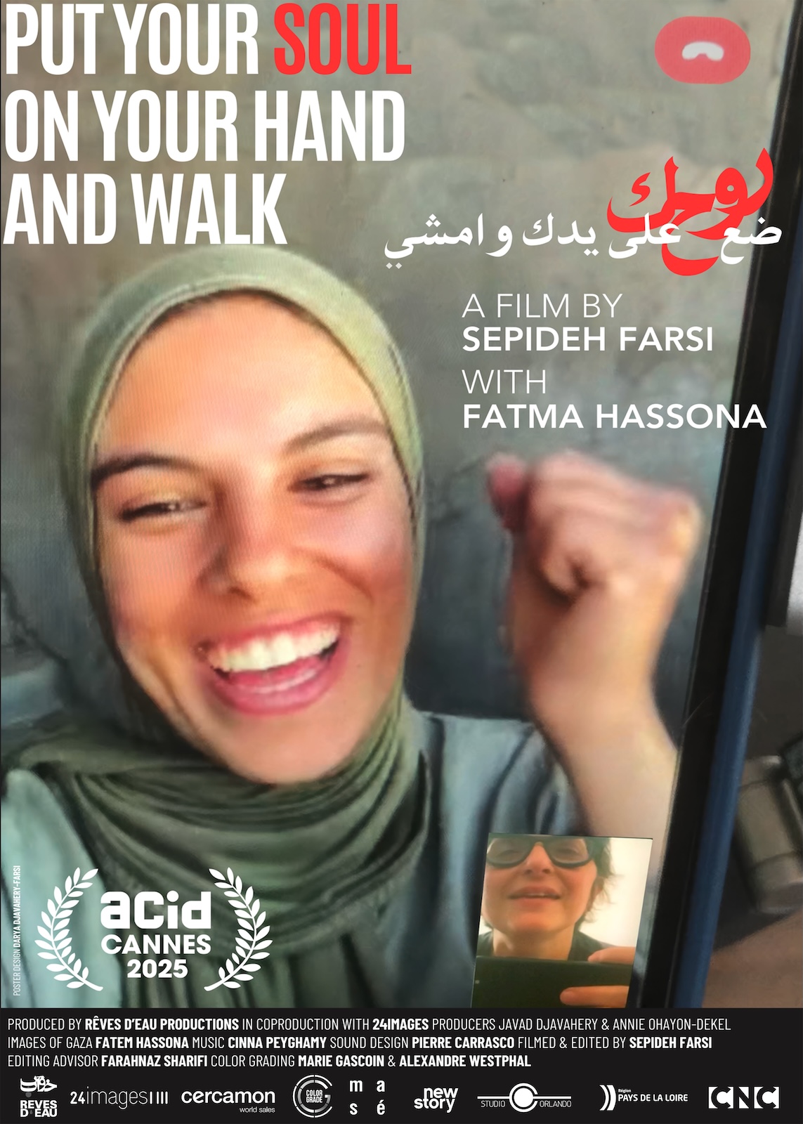 Poster for Put Your Soul on Your Hand and Walk